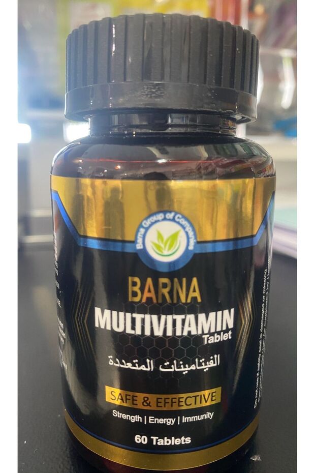 أقراص الفيتامينات المتعددة - 1