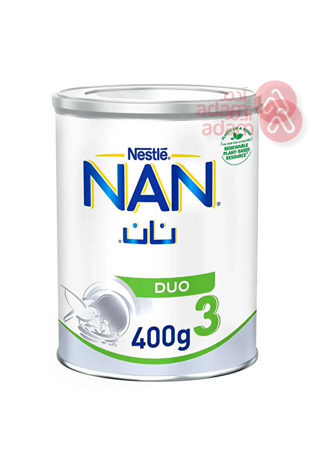 ديو 3 400 ملغ