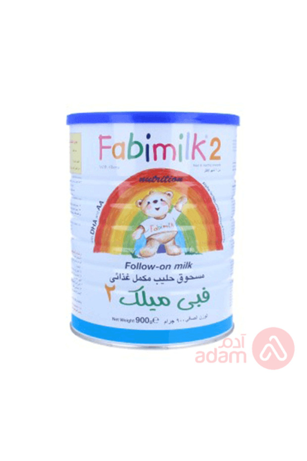 رقم 2 900 جرام