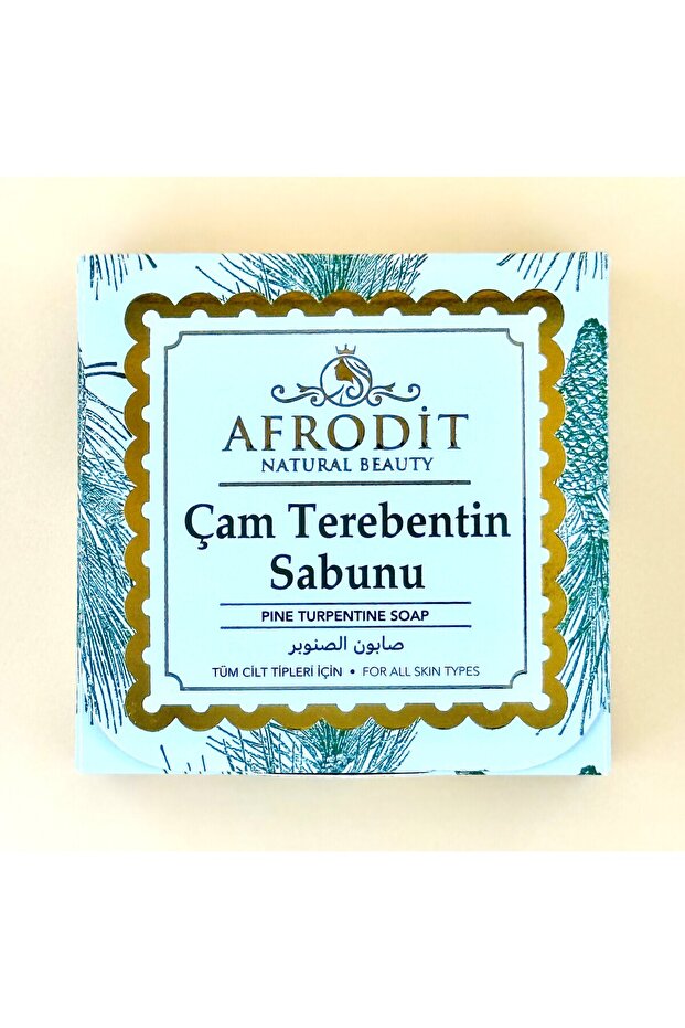 صابون الصنوبر والتربنتين 100 جرام (كرك) - 1
