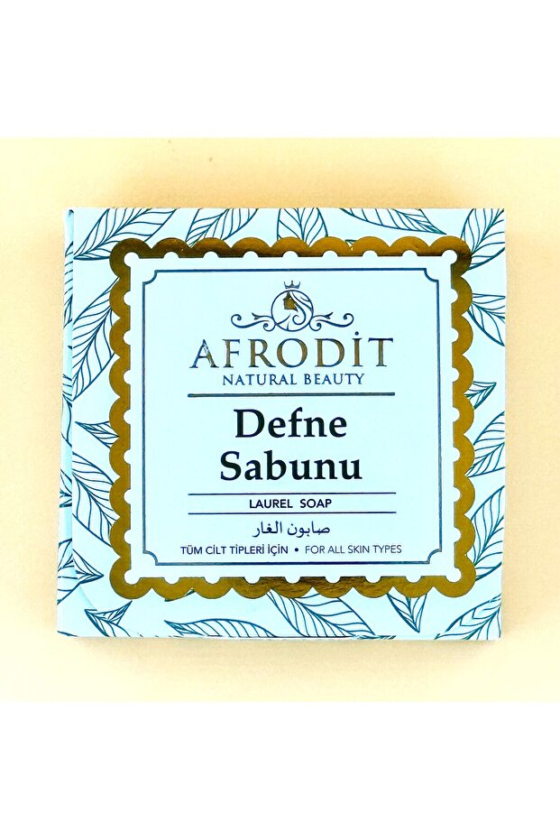 صابون الغار 100 جرام (كرك) - 1