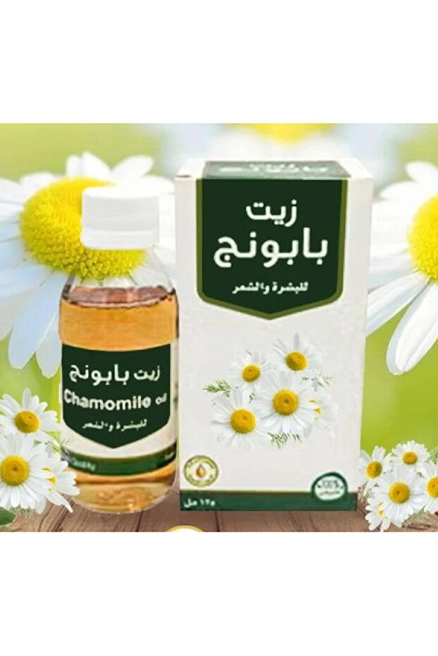 زيت البابونج - 2