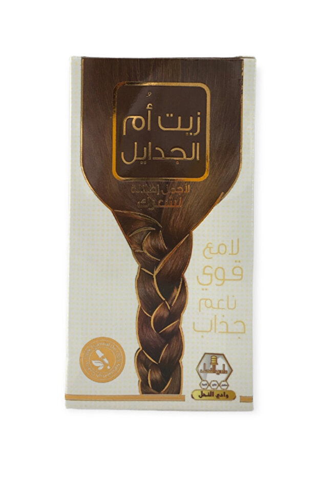 زيت الجدايل - 1