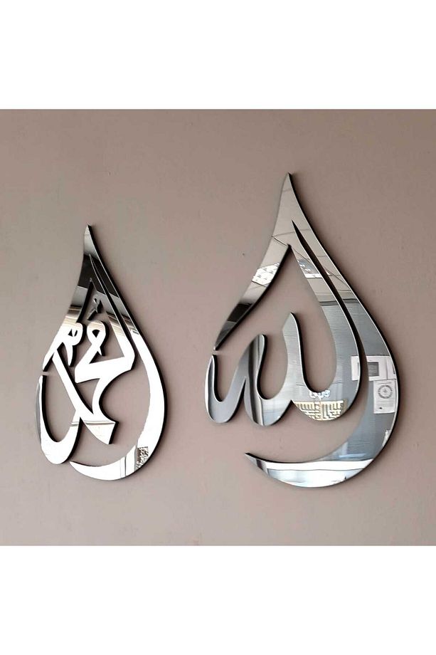 Allah (C.C) & Hz. Muhammed (S.A.V.) Damla Model Ahşap Üzeri %100 Aynalı Pleksi 2'li Tablo - 1