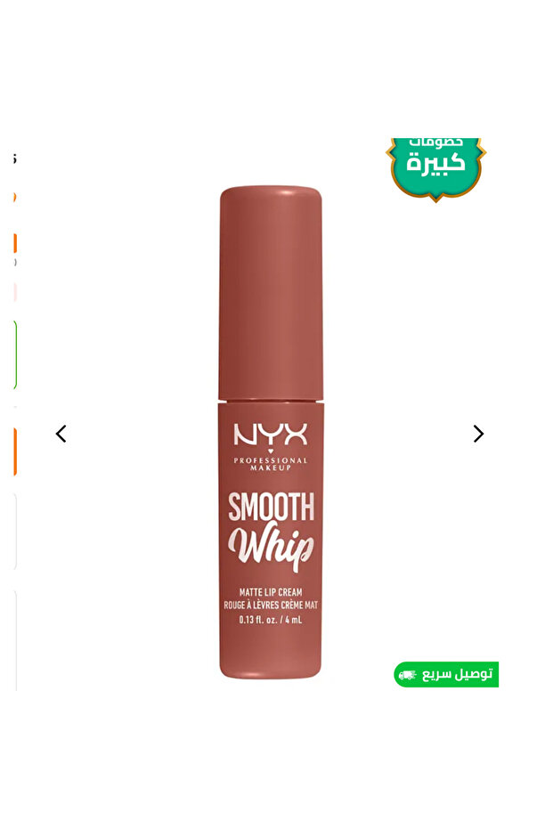 NYX Professional Makeup Smooth Whip - Teddy Fluff