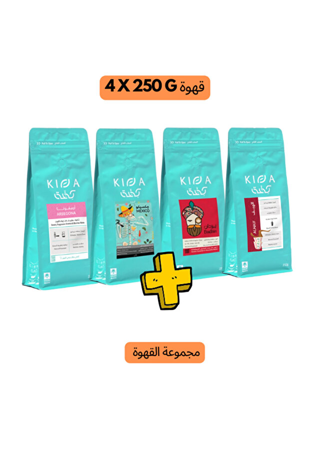 مجموعة من 4 حبوب قهوة فاخرة من محمصة كيفا
