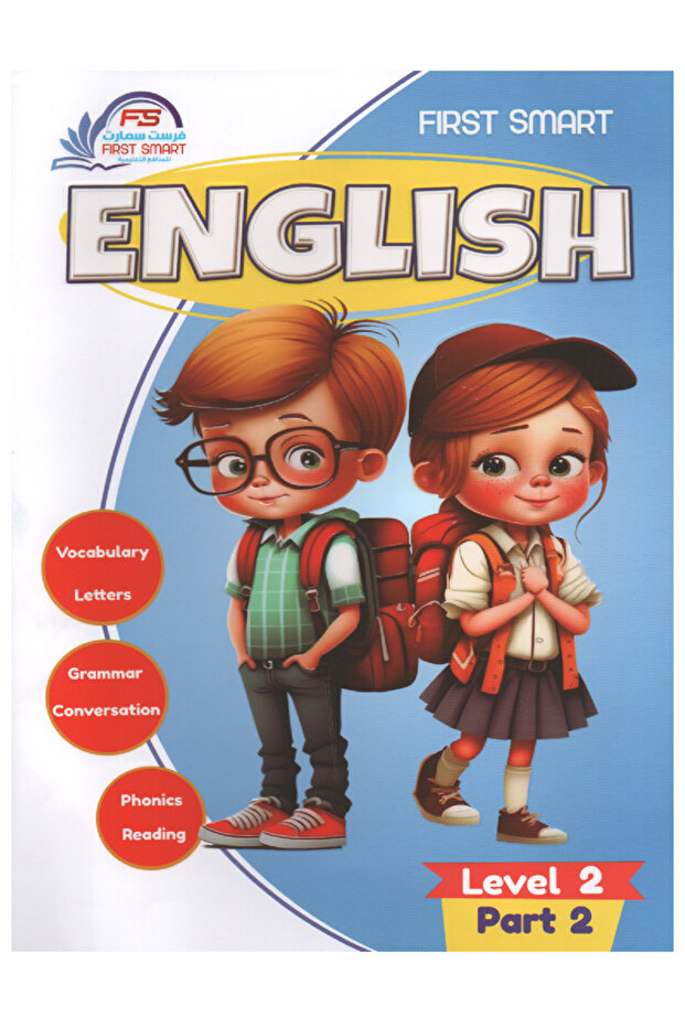 English Language Level 2 Part 2 - 1