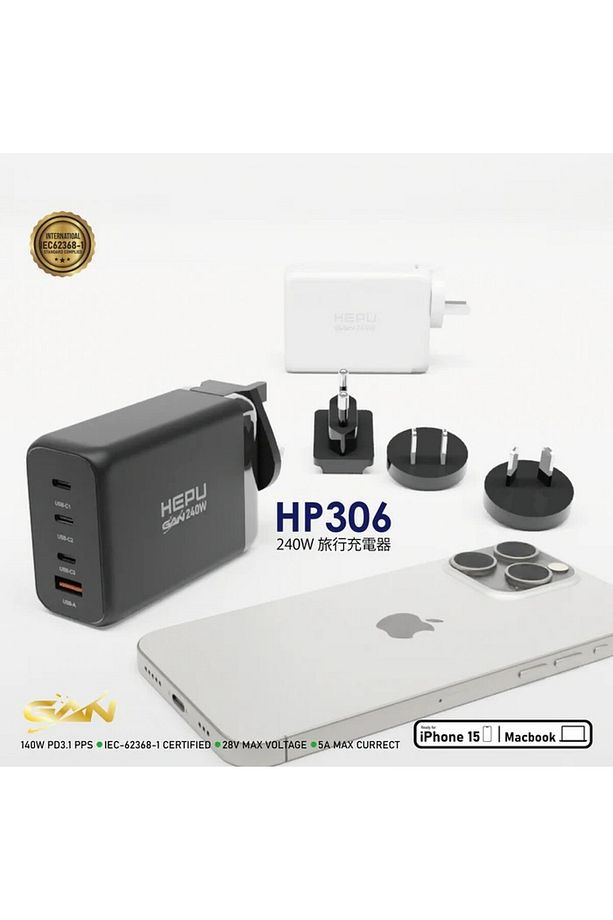 HP-306 240Watt Gan Şarj Adaptörü 4-Port Fast Charger Hızlı Seyehat Adaptörü Universal pd3.0 Qualcom - 2