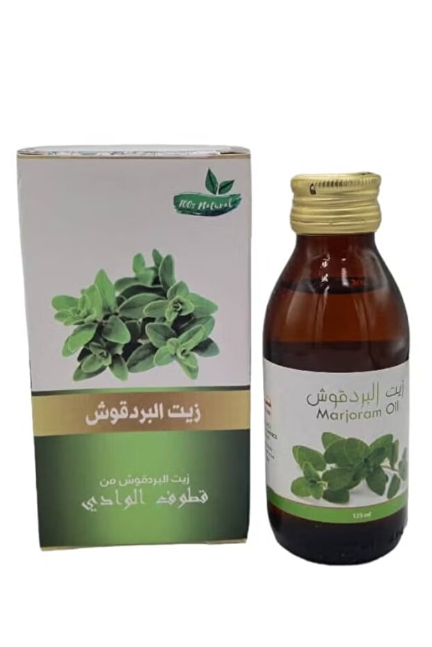 زيت البردقوش 125مل