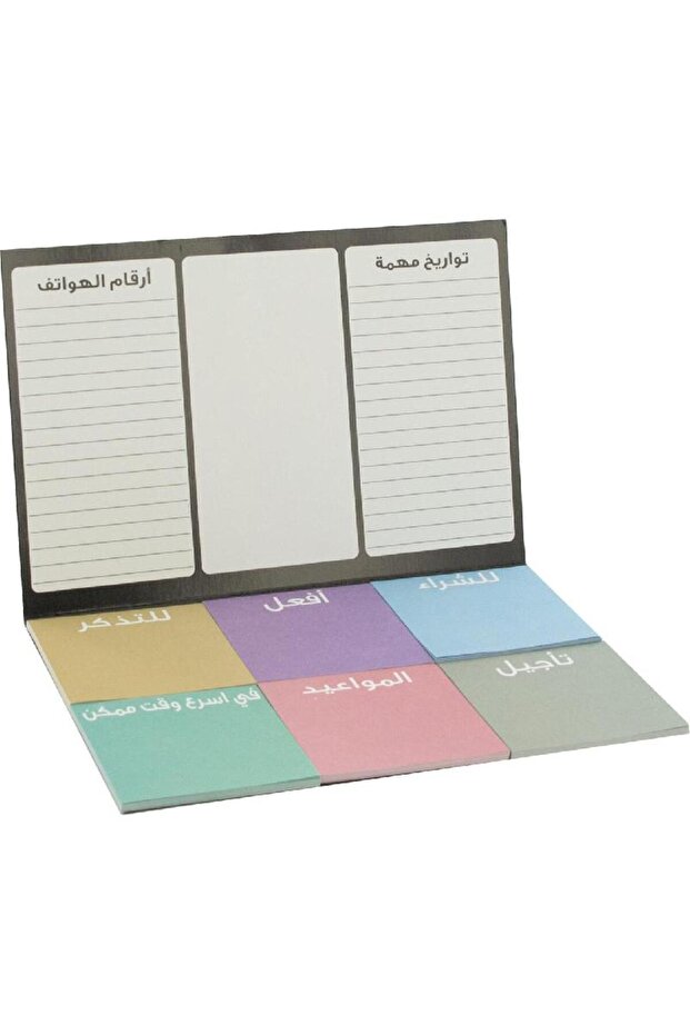 روكو ورق ملاحظات لاصق بألوان | Roco Trendy Self Stick Notes