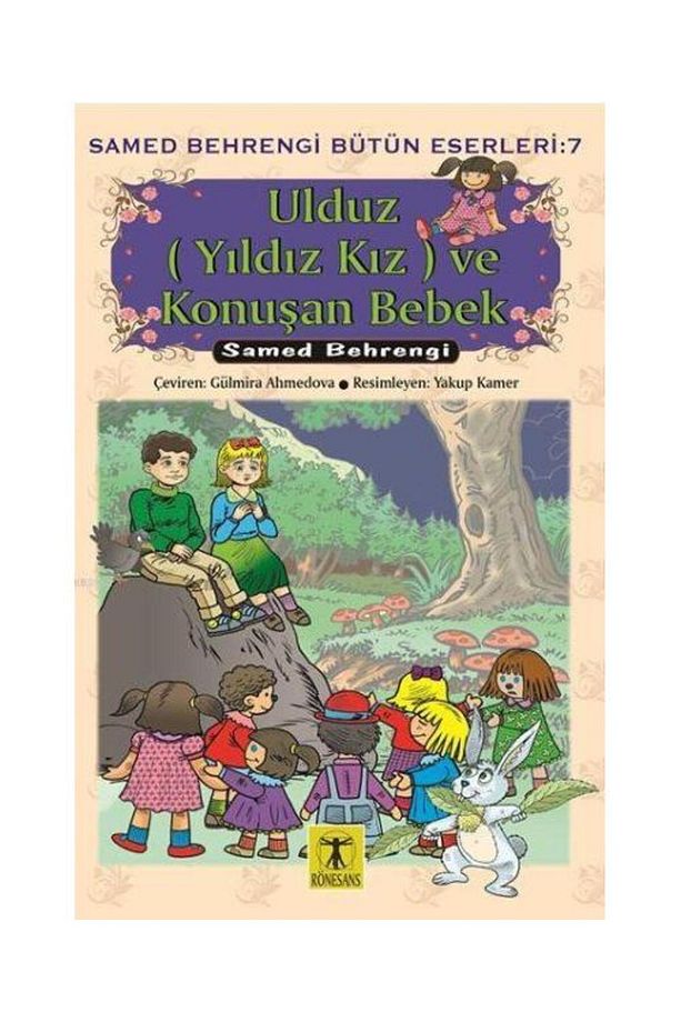Türk Dilinin Etimoloji Sözlüğü / Ismet Zeki Eyuboğlu - 1