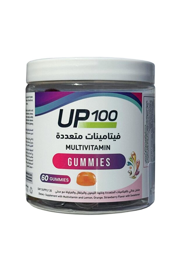 Multivitamin Gummies - 3