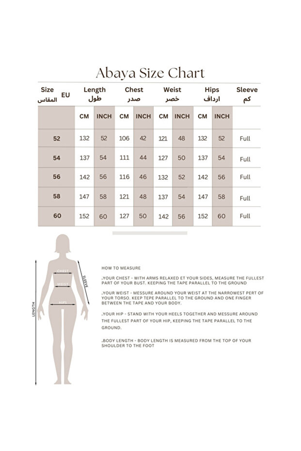 عباية عصرية أنيقة - 3