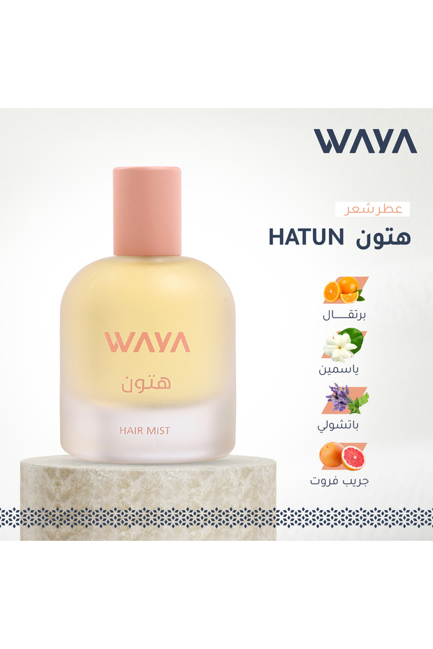 وايا عطر شعر هتون 50 مل - 1