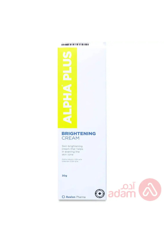 AV ألفا بلس 30 جم CR - 1