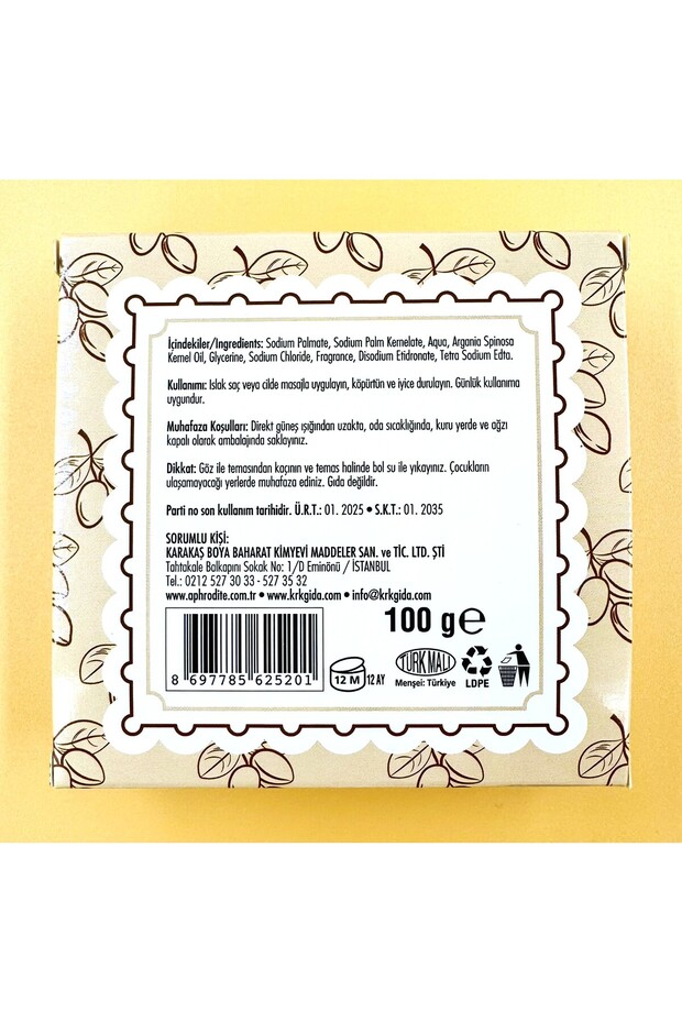 صابون الأرغان 100 جرام (كرك) - 6