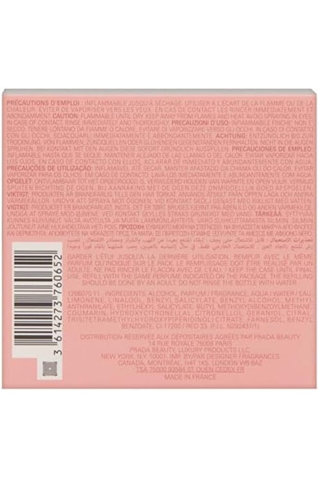 عطر برادا بارادوكس أو دي بارفان للنساء، 50 مل - 2