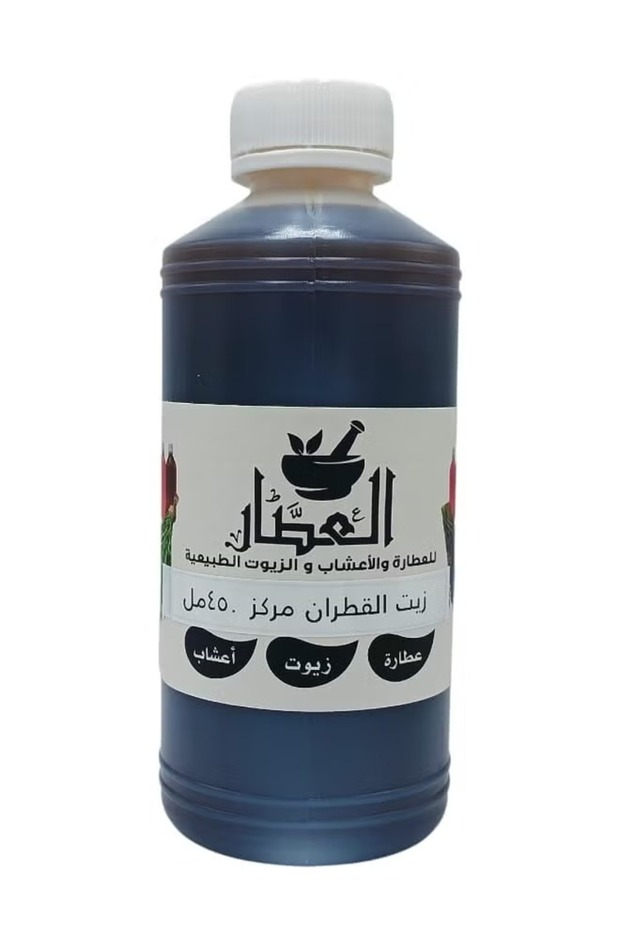 زيت القطران مركز 450 مل