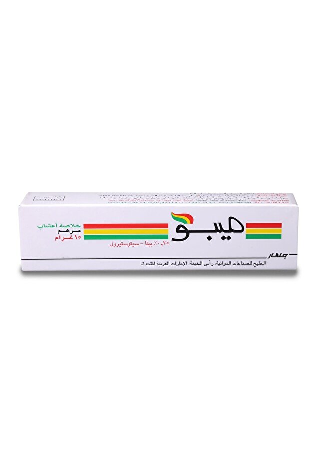 مرهم 15 جرام × 2 - 5