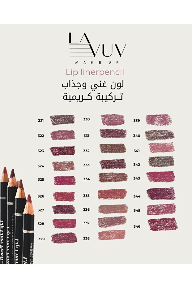 قلم محدد شفاة - 2