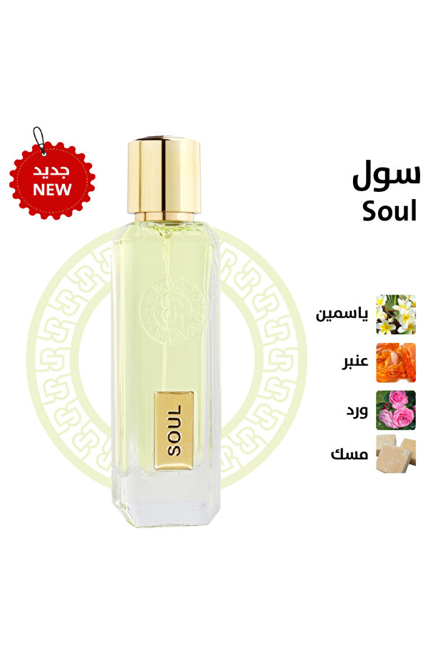 رسيس عطر سول 75 مل