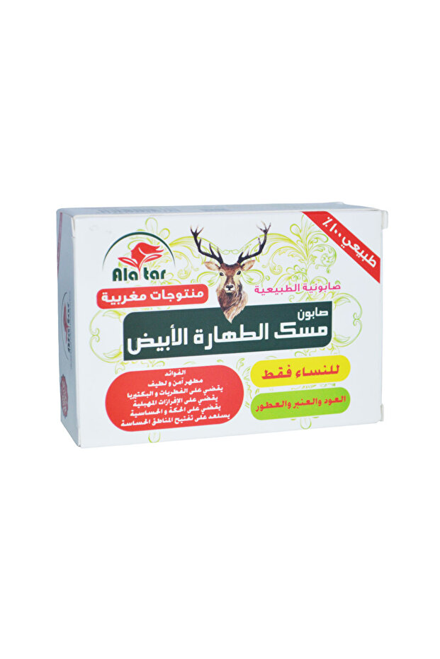 صابون مسك الطهارة الأبيض 100 جرام