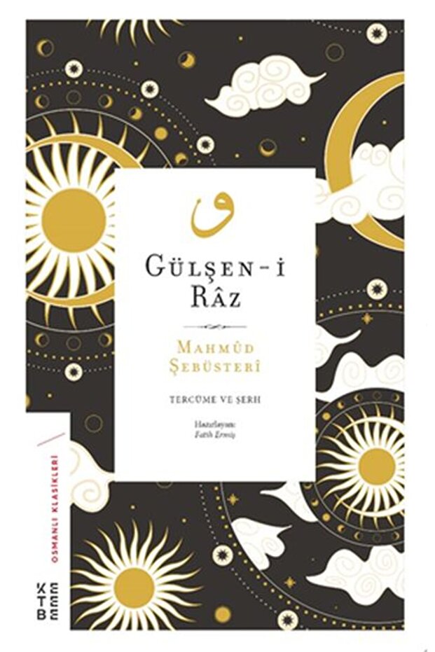 جولشن راز - 1