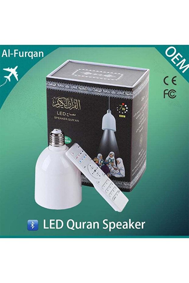 مصباح قرآن LED مكبر صوت 60 وات بلاستيك 10.8 × 14.4 × 16.2 سم أبيض