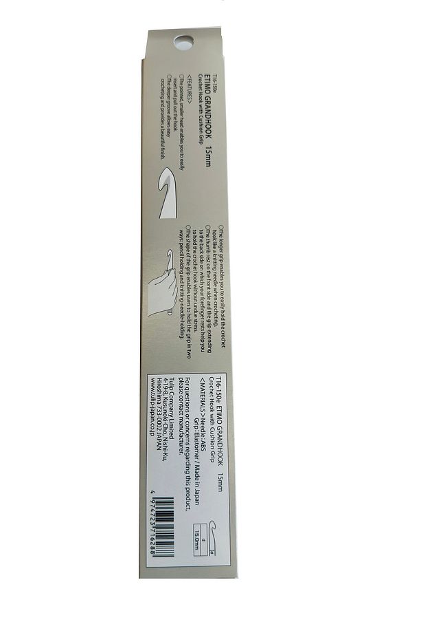 Etimo Grandhook Yün Örgü Tığı Kalın Tığ ( 1 Adet ) 15 Mm - 5
