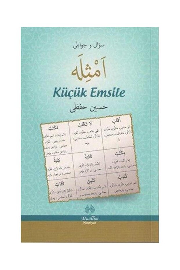 Little Emsile Muallim / / Collective
