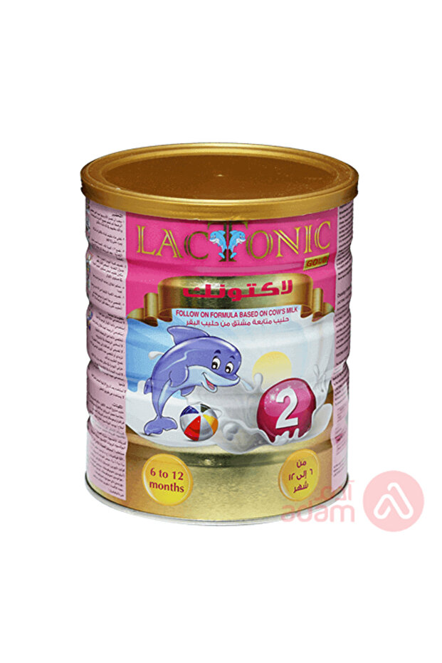 GOLD NO 2 800GM