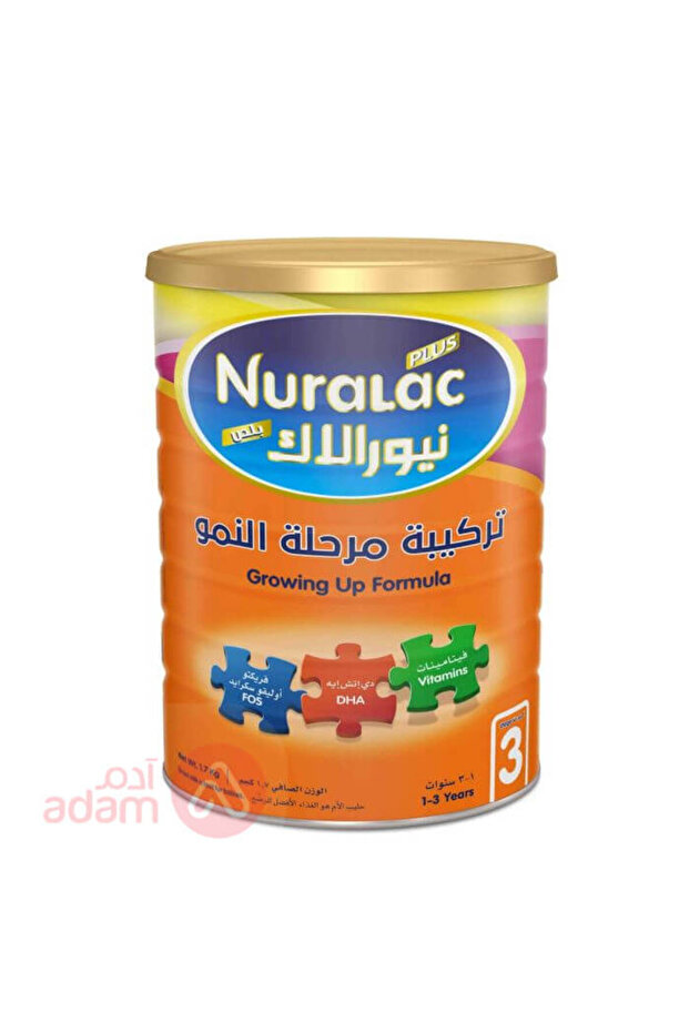 رقم 3 1700 ملغ