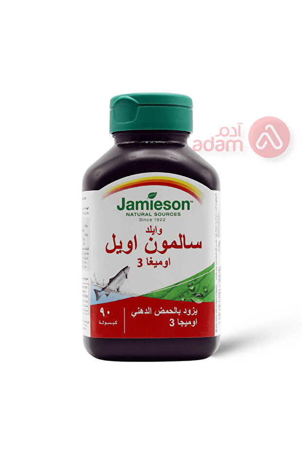 زيت سمك السلمون البري