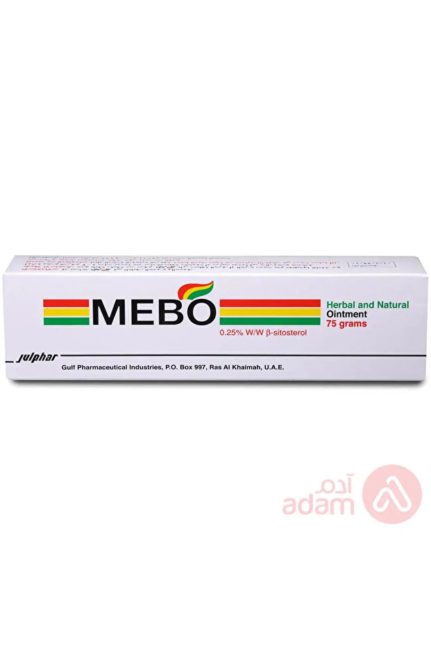 أونت 75 جرام - 1