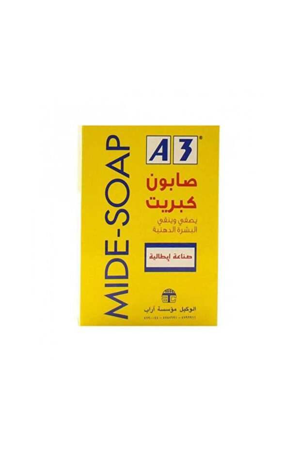 اي ثري صابون كبريت اصفر 100جم