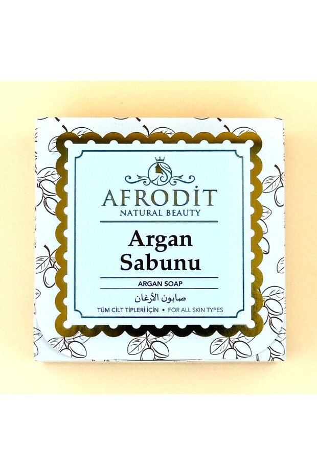 صابون الأرغان 100 جرام (كرك) - 1