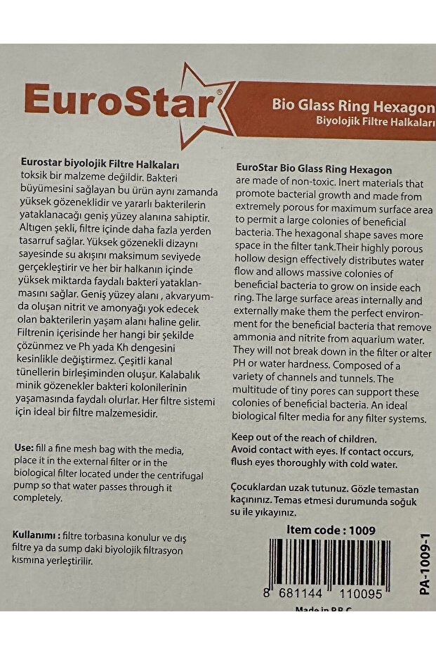 Bio Filter Ring Hexagon 500 ml - 2