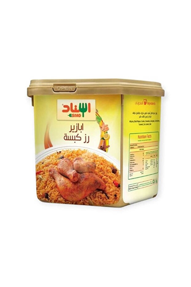 ابازير رز كبسة 200 جرام