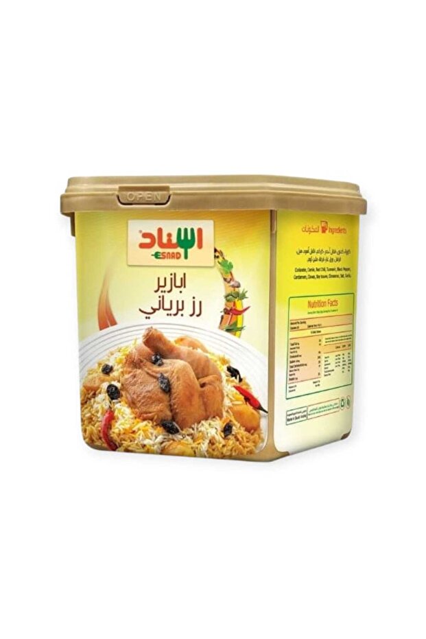 ابازير رز برياني 200 جرام