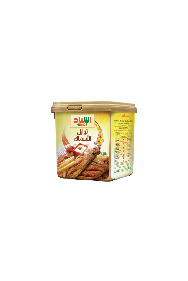 توابل الدجاج اسناد 200جرام