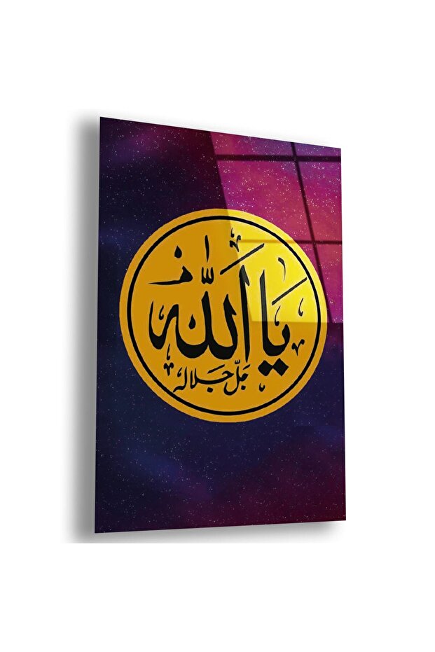 لوحة دينية زجاجية غير قابلة للكسر