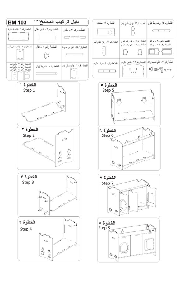 مجموعة مطبخ ألعاب خشبية خضراء مكونة من 9 قطع مع إضاءة LED - 6
