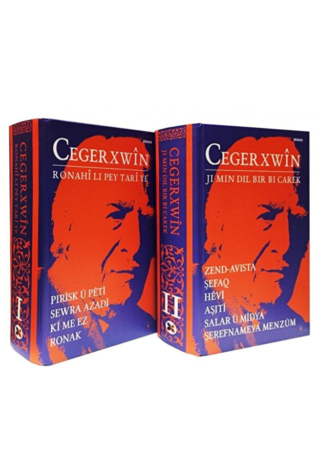 Cegerxwin Seti - Bütün Kitaplar - 1-2 Cild - Büyük Boy Özel Basım