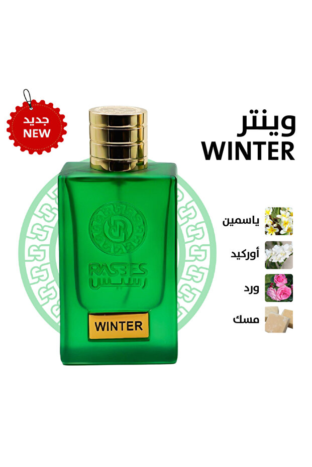 Rasis Winter Perfume 75 ml - 1