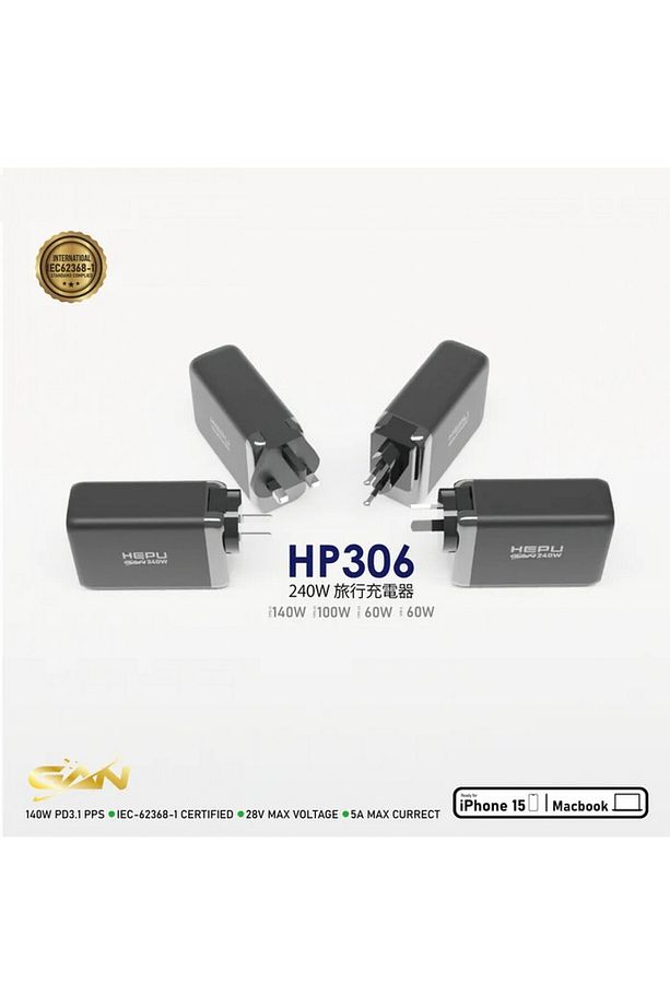 HP-306 240Watt Gan Şarj Adaptörü 4-Port Fast Charger Hızlı Seyehat Adaptörü Universal pd3.0 Qualcom - 3