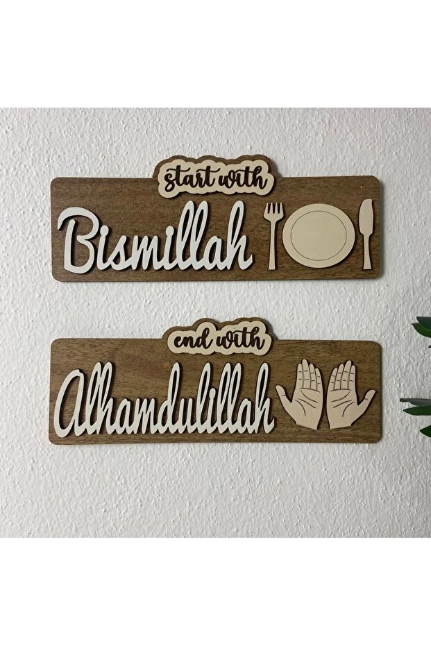 Mutfak Tablosu| Ramazan Süsü|2 Parça Mutfak Dekoru|25*14 CM|TB2003 - 1