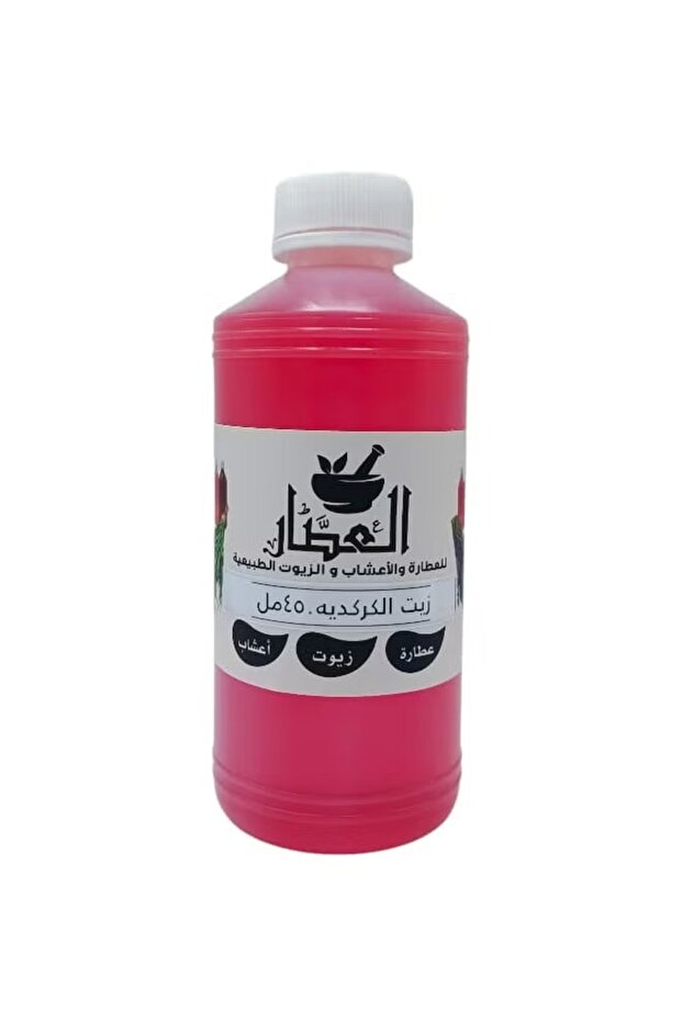 زيت الكركدية 450 مل