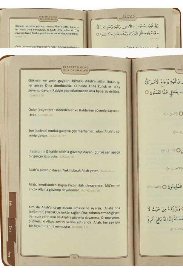 Dua - Evrad-ı Şerife (Cep Boy - Taba) - 6
