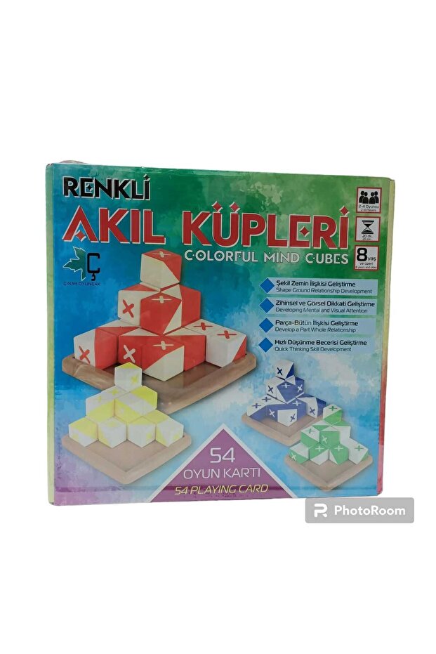 لعبة صندوق المكعبات الذكية الملونة / لعبة الذكاء / مكعبات الذكاء / لعبة تعليمية - 2