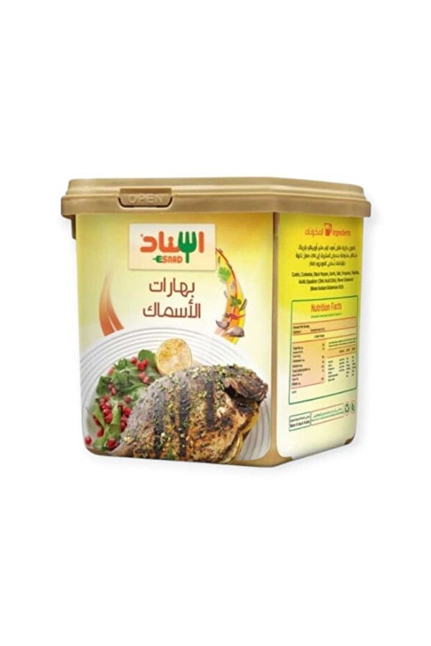 بهارات الاسماك 200 جرام